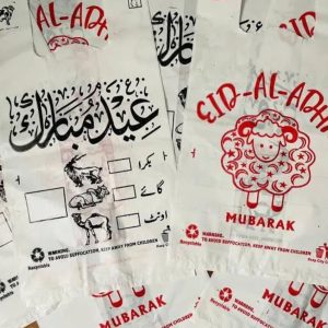 High Quality EID Mubarak Shopping Bags