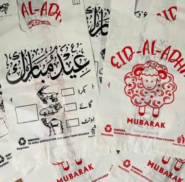High Quality EID Mubarak Shopping Bags