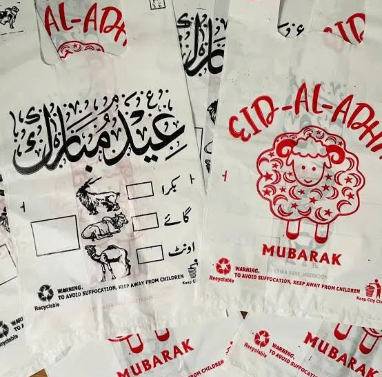 High Quality EID Mubarak Shopping Bags